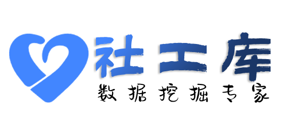 在线社工库查询人物轨迹具体用什么交通工具去什么地方